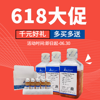 活動|618大促，千元好禮，多買多送！